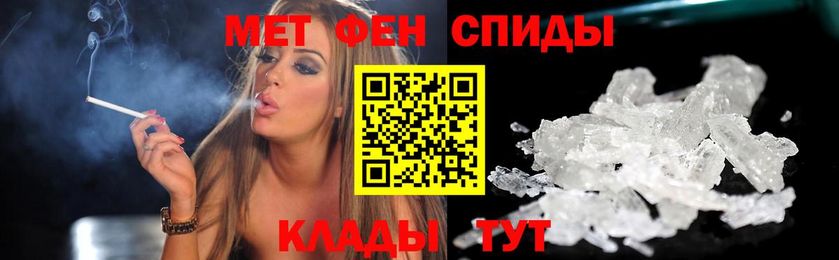 Amphetamine 98%  Вход с VPN  АМФЕТАМИН  Дербент 