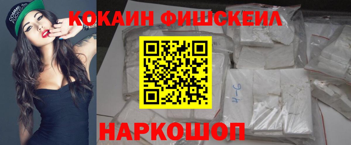 Cocaine Боливия  Cocaine Перу  Дербент  Вход с VPN 