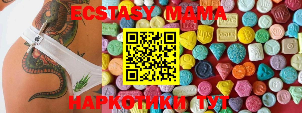 ЭКСТАЗИ круглые Дербент