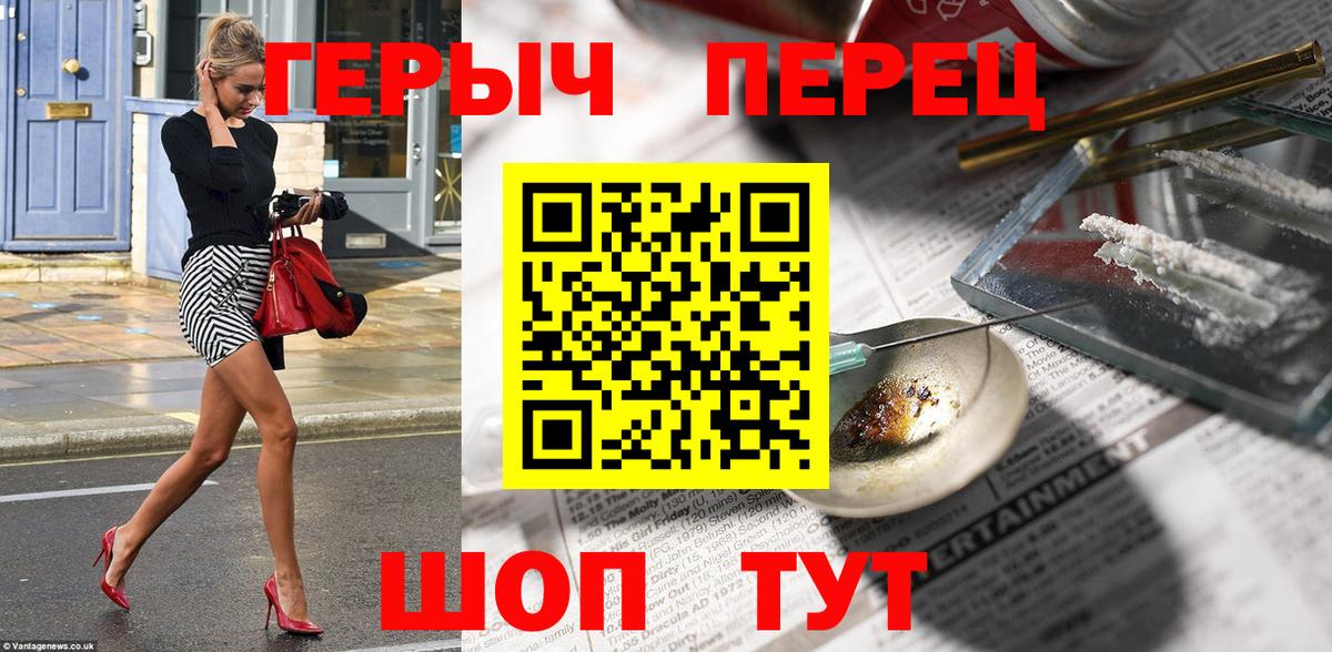 Дербент  Героин  Вход с VPN  ГЕРОИН гречка 