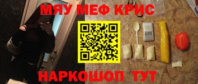 каннабис Лесосибирск