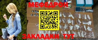 каннабис Лесосибирск
