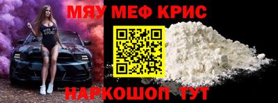 мефедрон мука Малоярославец