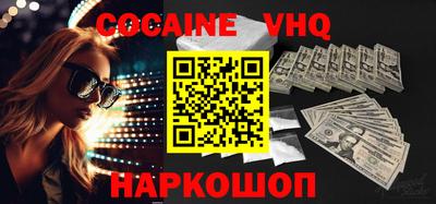 кокаин перу Ливны
