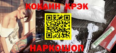 кокаин перу Ливны