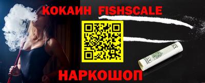 каннабис Лесосибирск