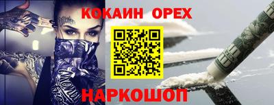 jwh Ликино-Дулёво