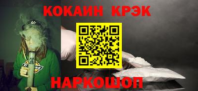 каннабис Лесосибирск