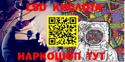 каннабис Лесосибирск