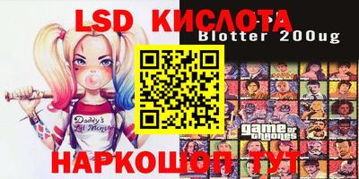 кокаин перу Ливны