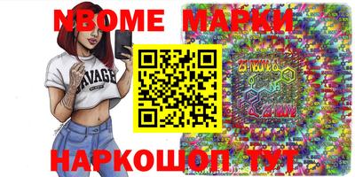 каннабис Лесосибирск