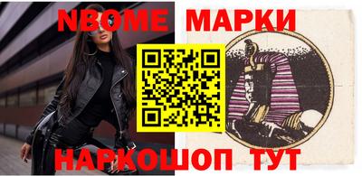 шишки Мариинск