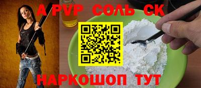кокаин перу Ливны