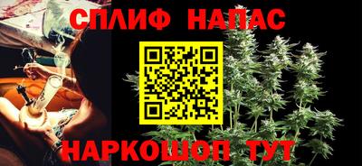 каннабис Лесосибирск