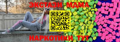 каннабис Лесосибирск