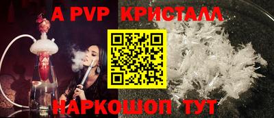 кокаин перу Ливны
