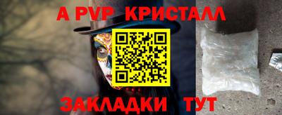 кокаин перу Ливны