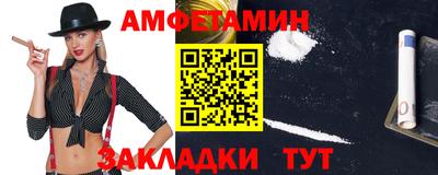 прущий лед Малгобек