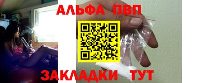 каннабис Лесосибирск