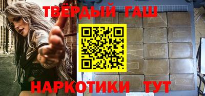 каннабис Лесосибирск