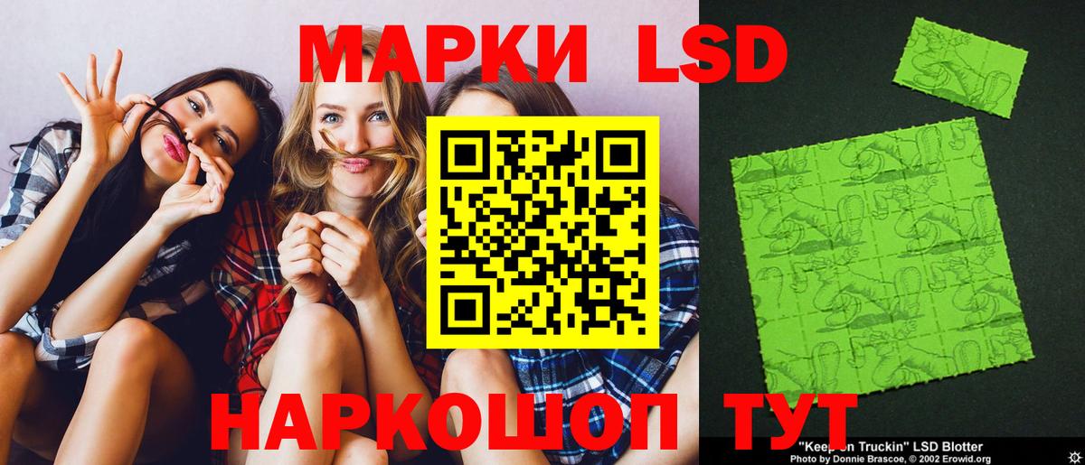 LSD-25 экстази кислота Дербент