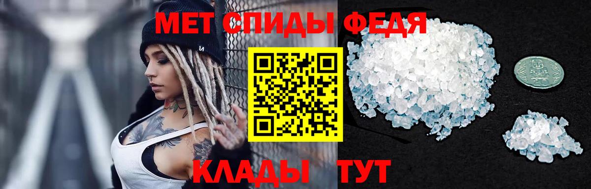 Первитин Декстрометамфетамин 99.9% Дербент