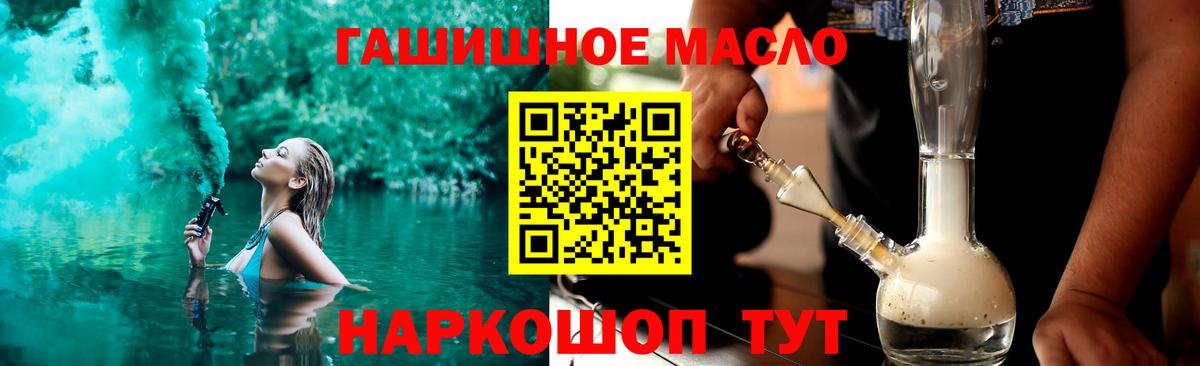 Дербент  закладки  Вход с VPN  ТГК жижа 