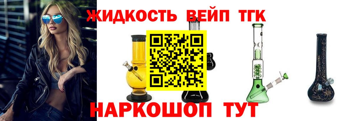 Кокаин Дербент