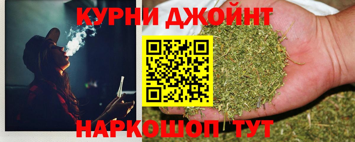 Марихуана семена  Бошки Шишки план  Вход с VPN  Дербент 